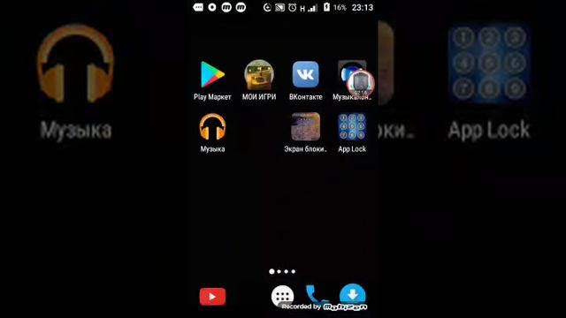 Я покажу несколько секретных функций телефона смотреть онлайн