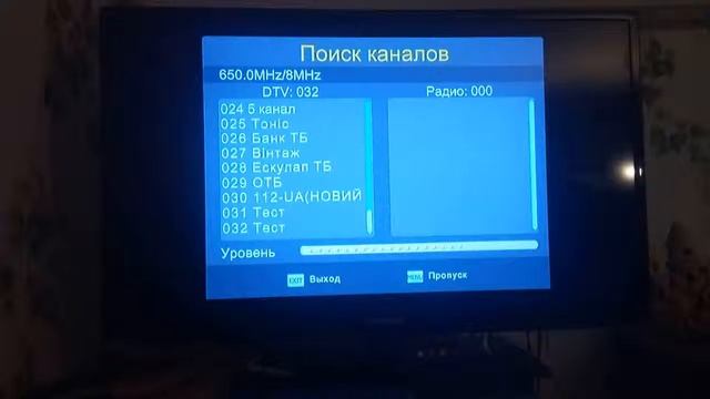 Поиск каналов на Т2 приставке U2C T2 HD смотреть онлайн