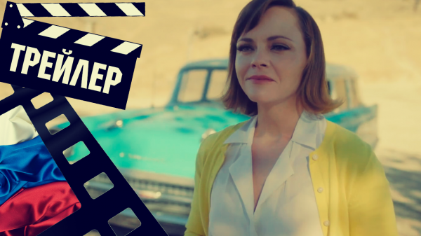 ??? ЧУДОВИЩЕ (MONSTROUS) - 2022 (ТРЕЙЛЕР) (РУС)