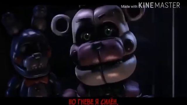 Песня про фантайм фредди по русски - песня про молтена фредди по английски