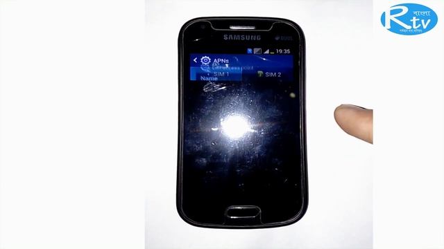 Problem in Mobile Data network Check for Solution (Samsung 7582) Bangla Tutoriol 2018 смотреть онлайн