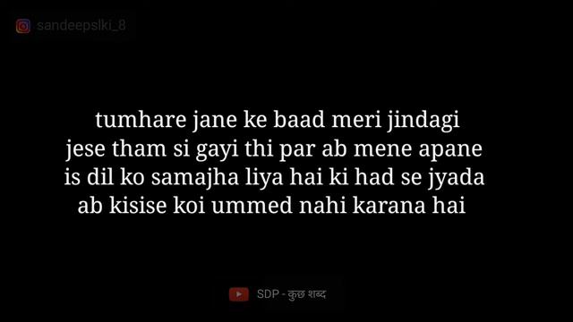 Ab Mene Akele Rahana Sikh Liya Hai 💔 || Sad Poetry || Present by Sandeep || смотреть онлайн