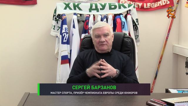 Спортивная Коломна выпуск от 20.03.24
