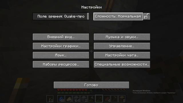 Прохождение майнкрафта 1часть! смотреть онлайн