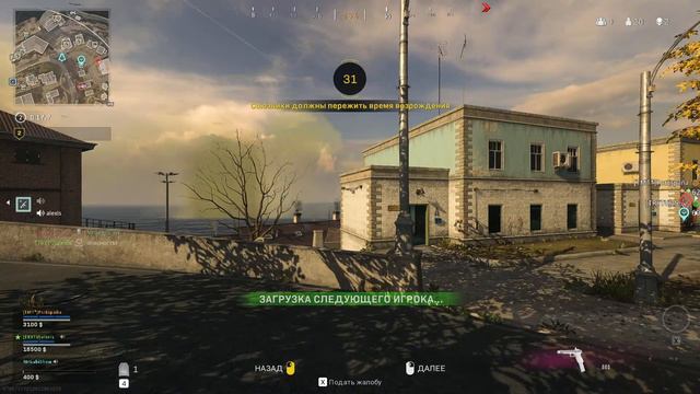 Modern Warfare ► COD UPD 1.30.0 LIVE SURVIVE AT ANY COST смотреть онлайн