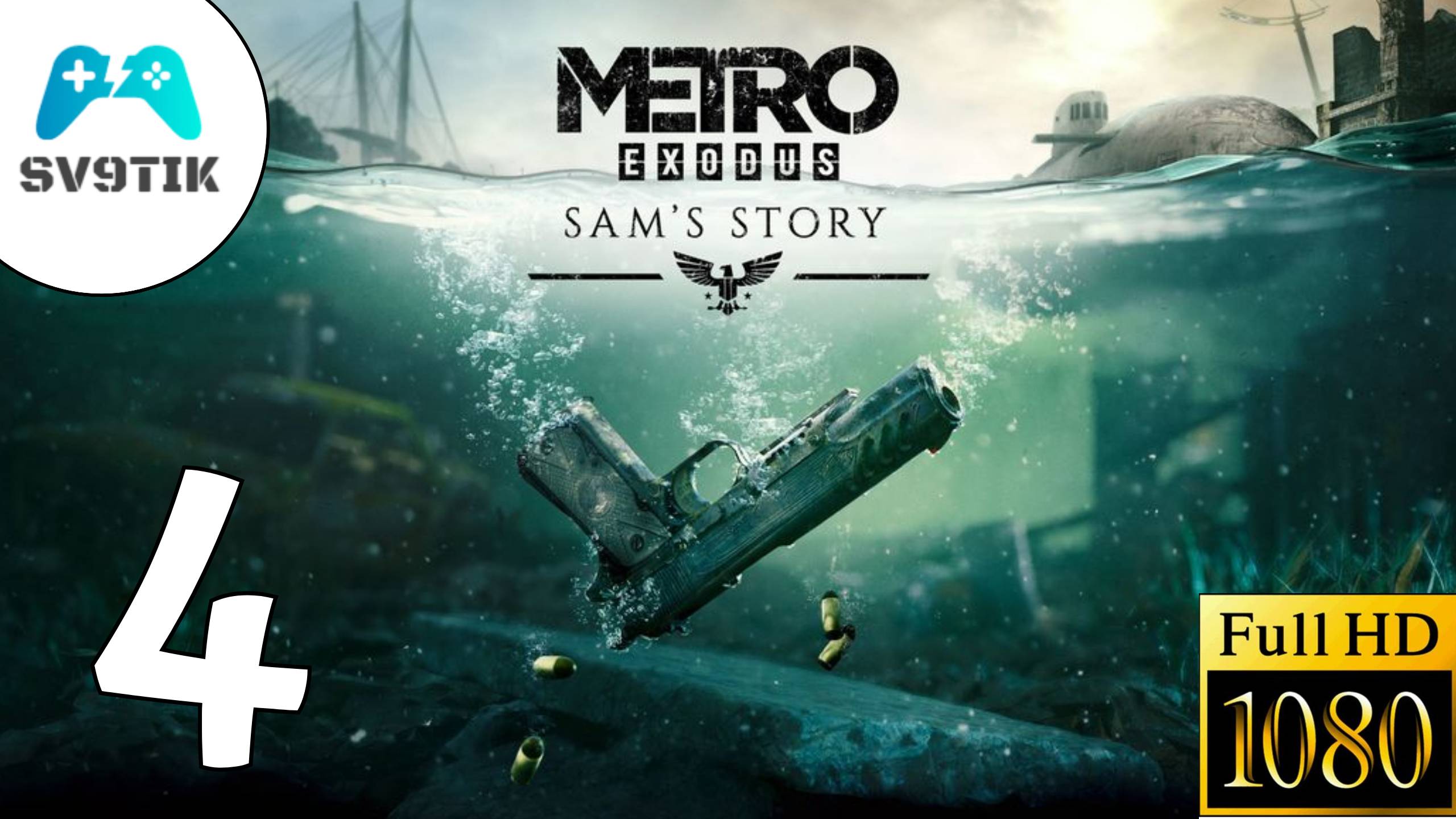 METRO EXODUS DLC Sam's Story ➤ ПРОХОЖДЕНИЕ #4 ФИНАЛ смотреть онлайн