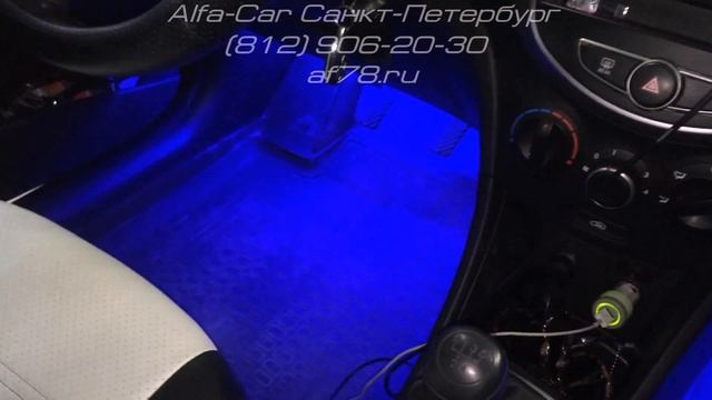 Тюнинг Hyundai Solaris в студии ALFA-CAR Подсветка ног смотреть онлайн
