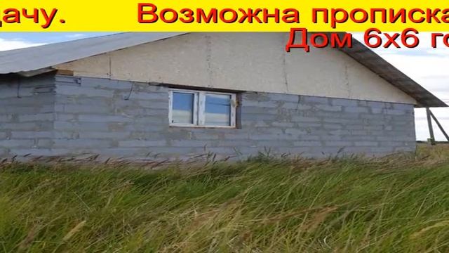 Строительство Домов Тюмень Недорого 100 тр смотреть онлайн