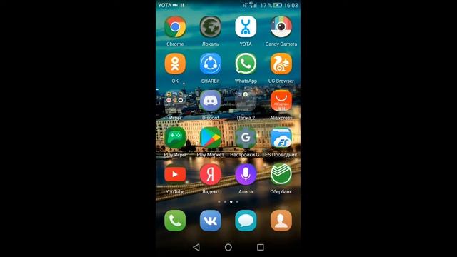 Как сделать Google Play на китайском телефоне! смотреть онлайн