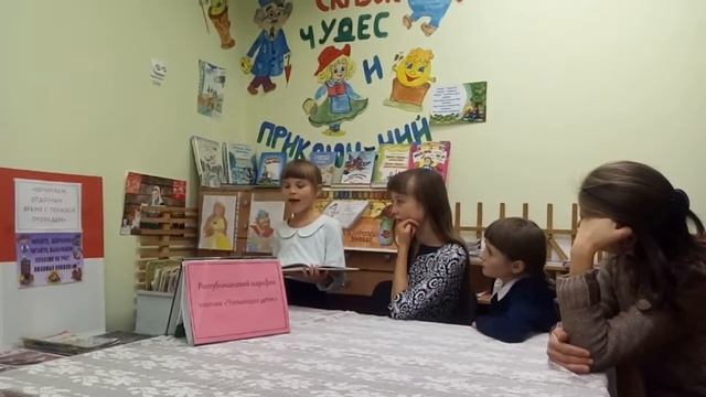Ш. Галиев "Шауламагыз, әти йоклый!". Читает Абдуллина Лейсан (2), 10 лет смотреть онлайн