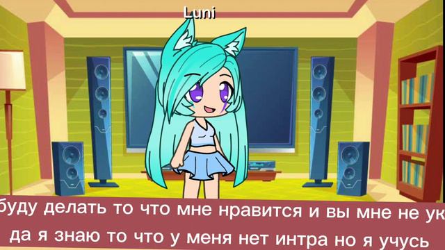 я буду делать то что мне нравится смотреть онлайн