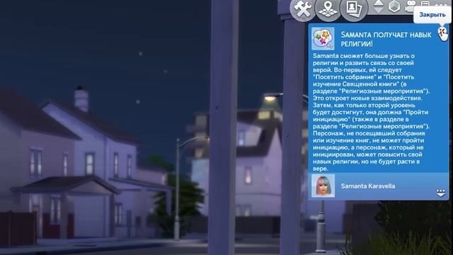 НОВЫЕ КРУТЫЕ МОДЫ ДЛЯ SIMS 4 смотреть онлайн
