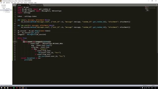 Создание бота ВКонтакте на Python с помощью Longpoll и библиотеки vk_api | #VKbotTutorial #1 смотреть онлайн