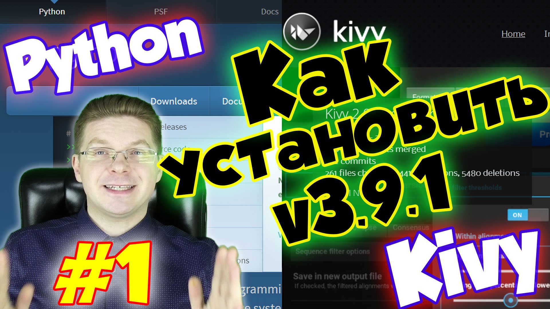 Python / Как установить Python 3.9.1 на компьютер и запустить проект / Уроки Kivy смотреть онлайн