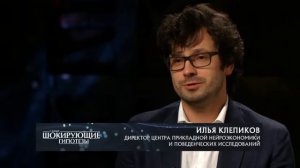 Путешествие во времени. Самые шокирующие гипотезы с Игорем Прокопенко 15.10.2021