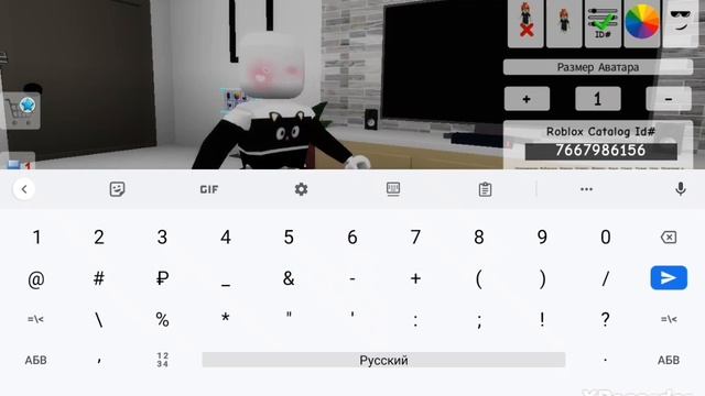 красивый скин в бруке #активживи #рекомендации #весна #скороканикулы #roblox #кодывроблокс #рек смотреть онлайн
