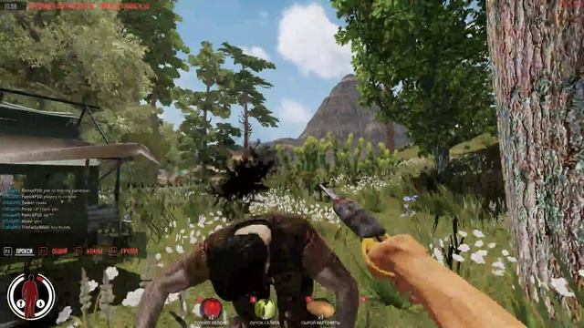 Romero's Aftermath Первый Взгляд на игру и Геймплей.