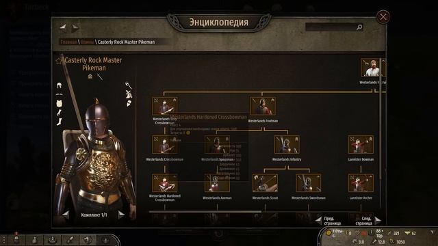 МОД ПО ИГРЕ ПРЕСТОЛОВ ДЛЯ Mount & Blade 2: Bannerlord смотреть онлайн