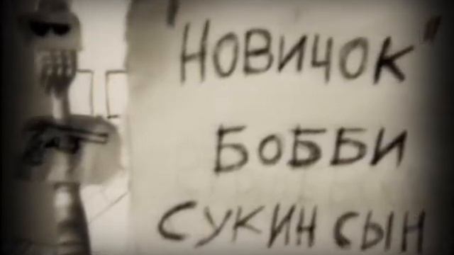 Жесткая Щетина смотреть онлайн