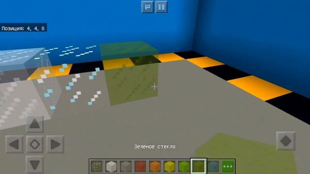 КАК убрать РАМКИ со СТЕКЛЯННЫХ блоков БЕЗ МОДОВ в MCPE | Connectable Glass смотреть онлайн
