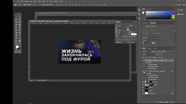 Как делать обложку для видео если чайник в фотошопе