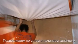 Парящий натяжной потолок, подсветка по периметру