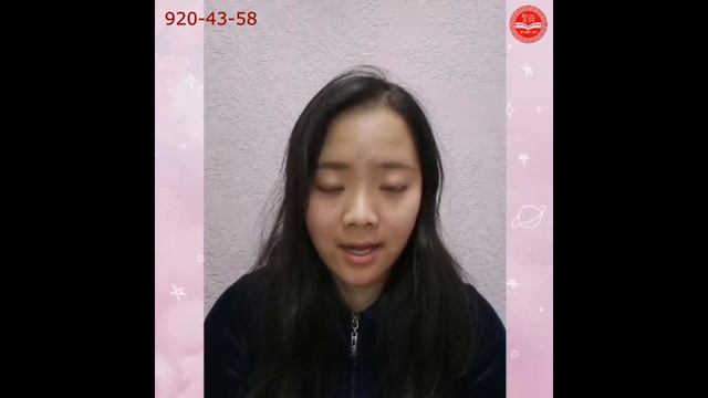 Урок от преподавателя Шэнтан смотреть онлайн