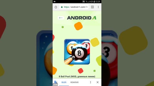 8 Ball Pool (MOD, длинные линии) 3.12.4.apk mod. смотреть онлайн