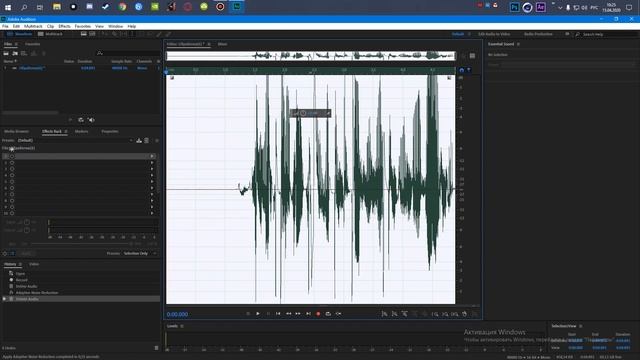 КАК ОБРАБОТАТЬ ГОЛОС В ADOBE AUDITION?! ТУТОРИАЛ ПО ОБРАБОТКЕ ГОЛОСА! смотреть онлайн
