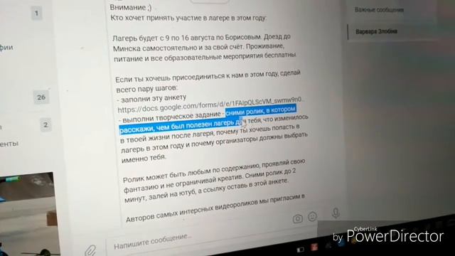 Короче говоря Заявка в санаторий смотреть онлайн