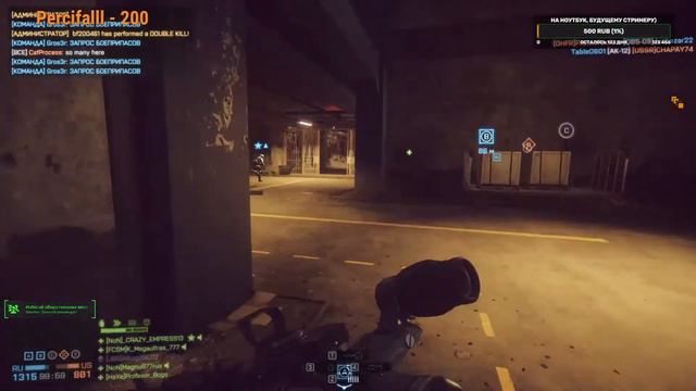 Прямая трансляция пользователя Гуси - Лебеди 2 Battlefield 3 - 4 PES 2021 смотреть онлайн