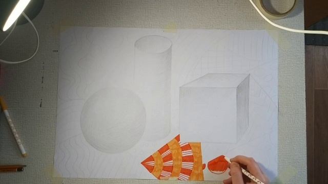 Урок "Натюрморт с геометрическими телами на цветном фоне" смотреть онлайн