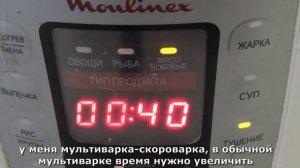 Как быстро сварить горох без замачивания. Гороховое пюре, каша в мультиварке. Постный рецепт.