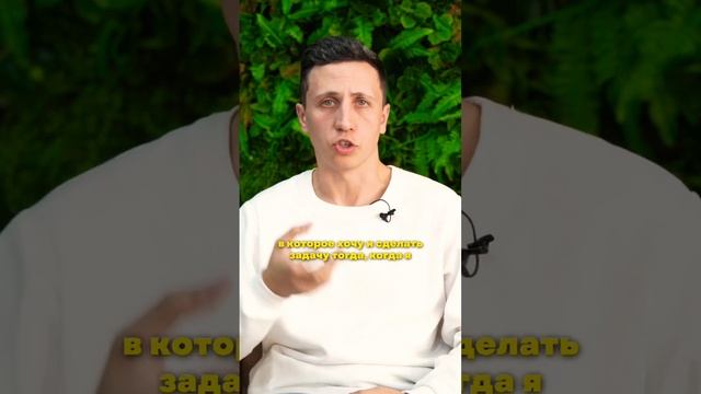 Как стать дисциплинированным и перестать лениться? смотреть онлайн