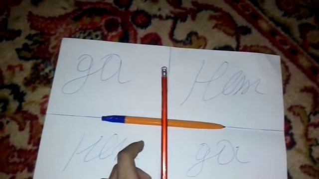 Вызываю Чарли Чарли смотреть онлайн