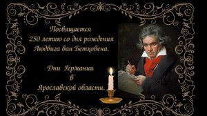 ЯРОСЛАВЛЬ.Клуб спортивного танца _ДУЭТ_. Дни Германии в Ярославской области..mp4