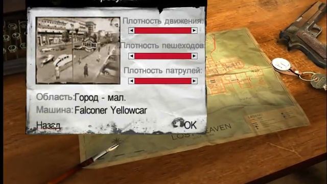 Секретные двери из Mafia: The City of Lost Heaven смотреть онлайн