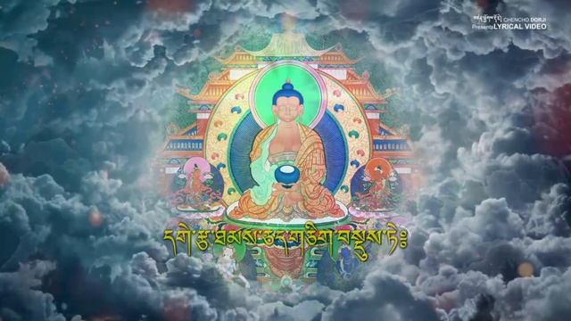 Bhutanese Prayer To Buddha Amitabha (Brief Sukhāvatī Aspiration)|Karma Phuntsho