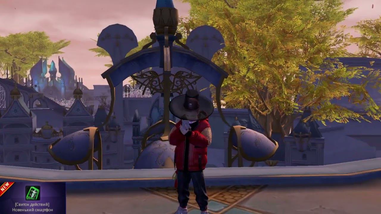 AionClassicRU - [Свиток действий] Новенький смартфон