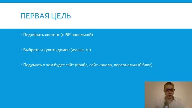 Как легко сделать свой сайт самому и бесплатно смотреть онлайн