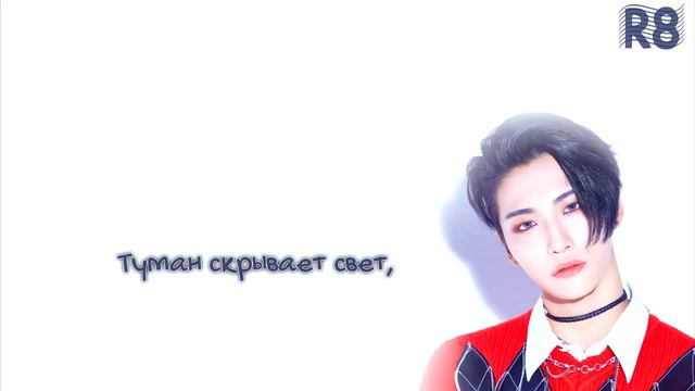 [RUS.SUB] ATEEZ – 안개 (MIST)