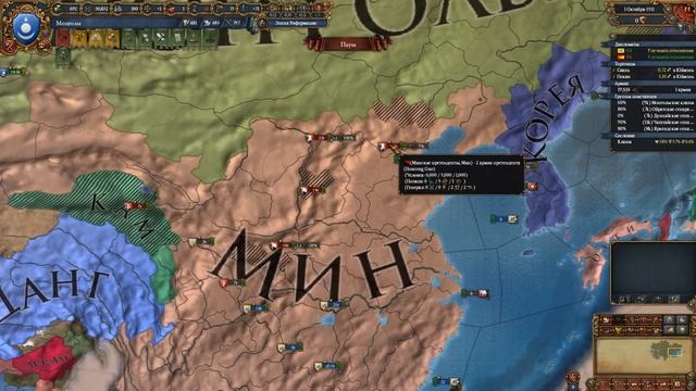 Монголы #2, Обгоняя Англию и Францию, Europa Universalis 4 смотреть онлайн