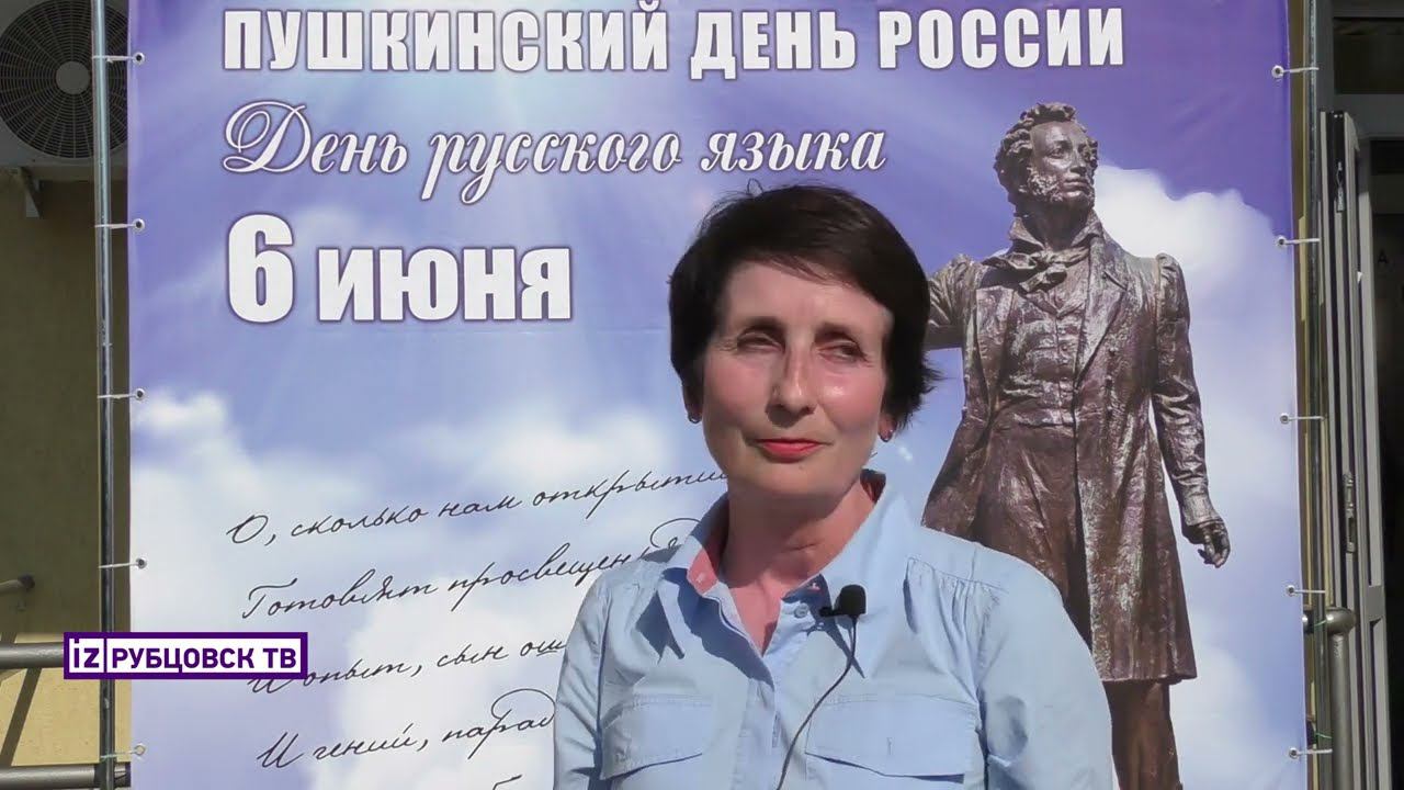 Пушкин в городе! смотреть онлайн