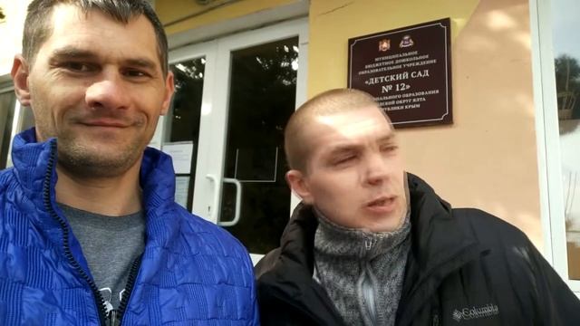 Подарок детскому Саду №12 г.Алупка смотреть онлайн