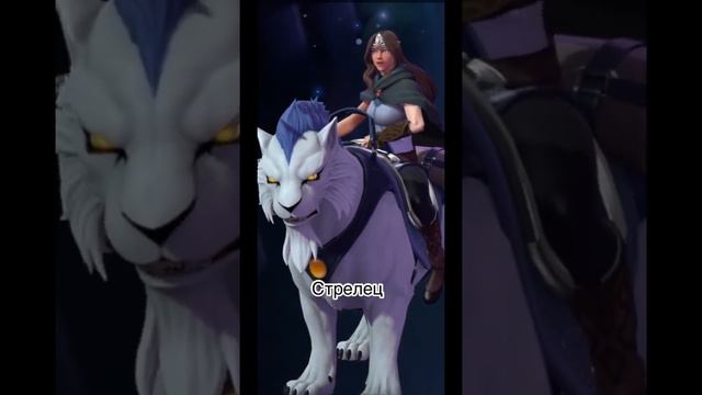 Какой ты герой Dota 2 по знаку зодиака смотреть онлайн