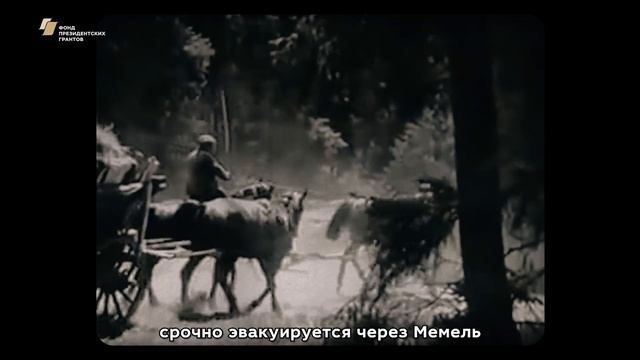 Репортаж «Тракены из Тракенена» (с субтитрами)