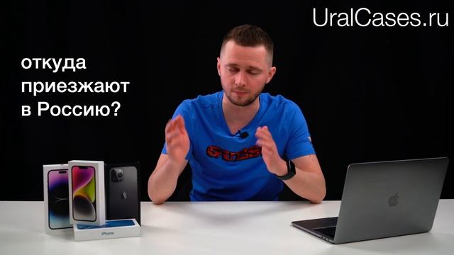 iPhone для других стран. Какой выбрать? Айфон из США, из Японии, из Дубая, из Гонконга. Какой купит смотреть онлайн