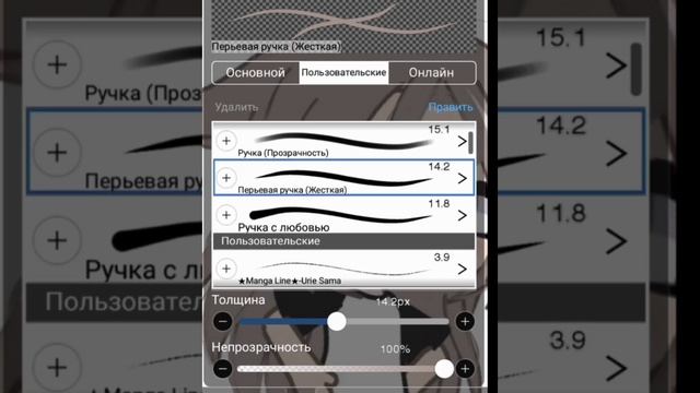 туториал на лёгкую обработку волос. смотреть онлайн