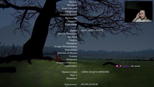 концовка - Выбраться из Ада - 1 из 4 Black Book / Черная Книга смотреть онлайн