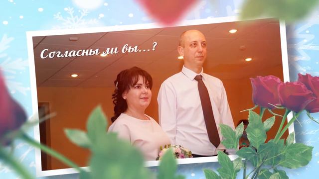 Таня и Женя. Свадебный клип. смотреть онлайн